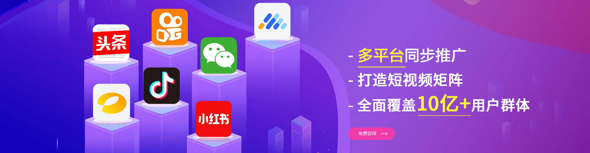 翁牛特旗百度竞价代理