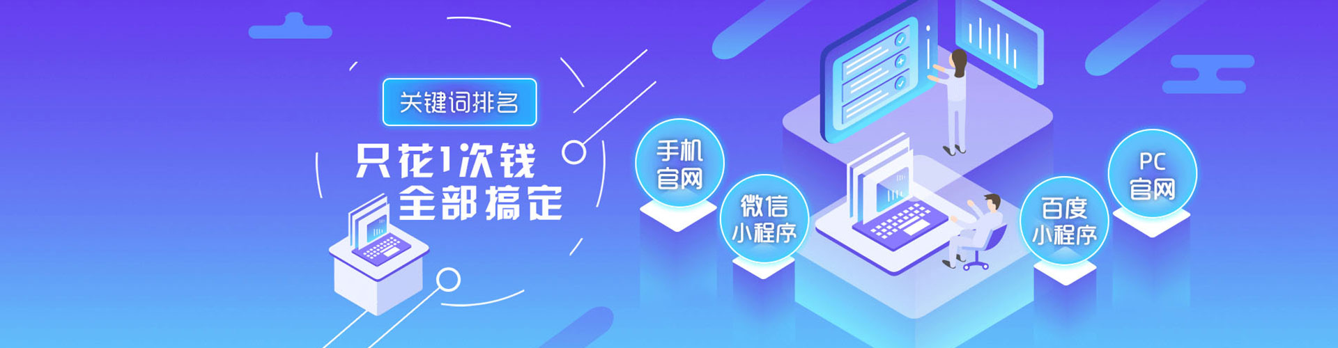 翁牛特旗快手信息流