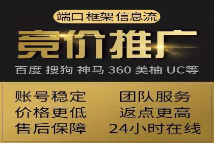 百度竞价个人开户成功案例分享